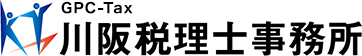 川阪税理士事務所